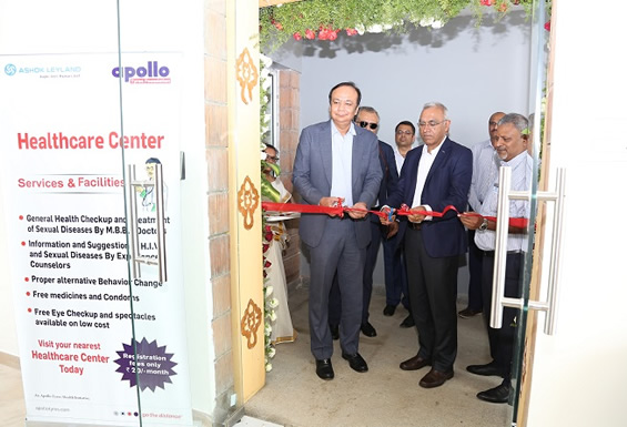 Apollo Healthcare Initiative