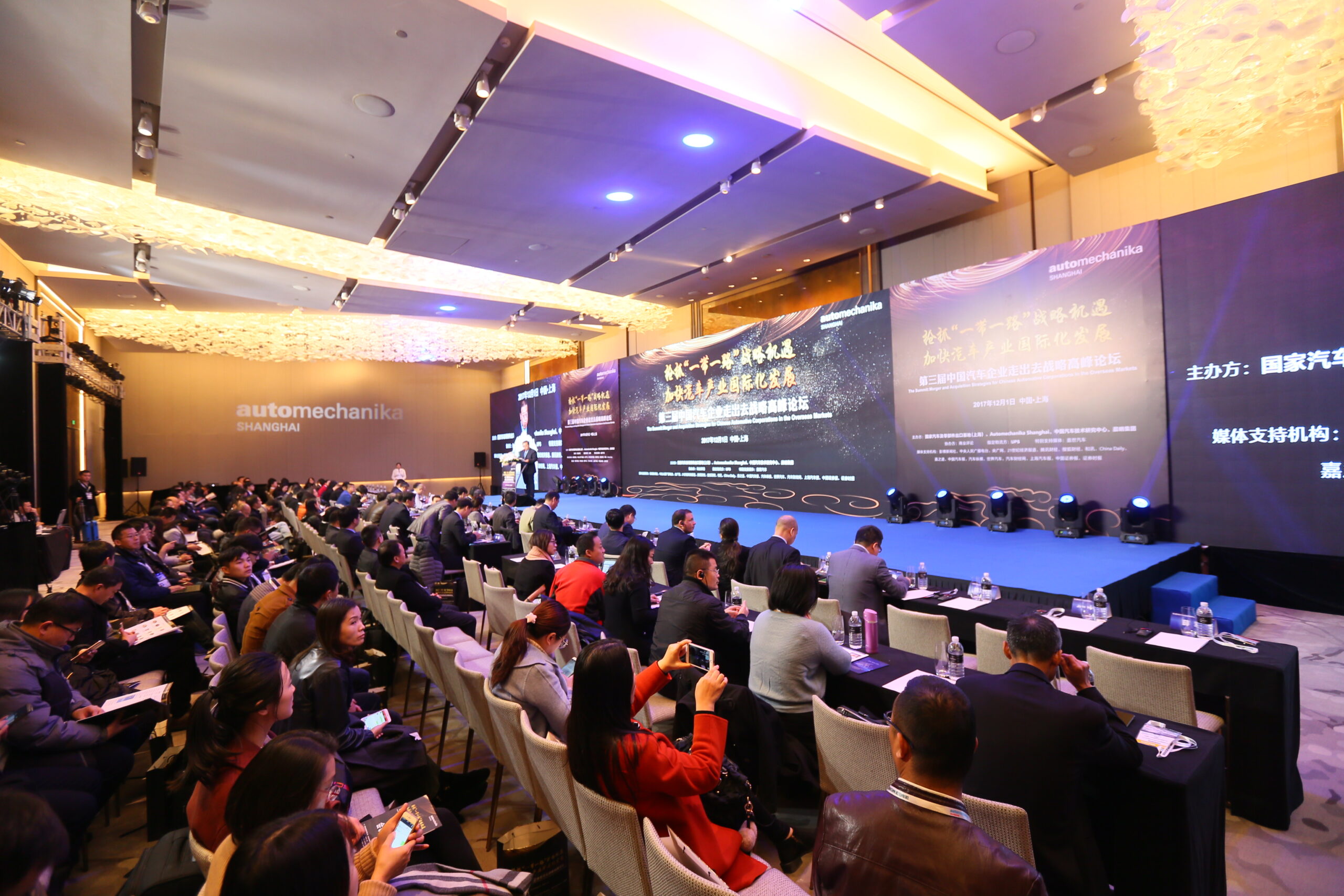 Conference on the Tyre Industry in China