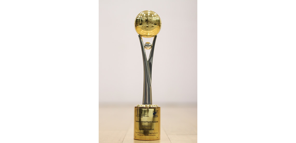 Apollo Tyres Intellectual Property Award